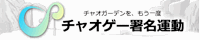 chaogame